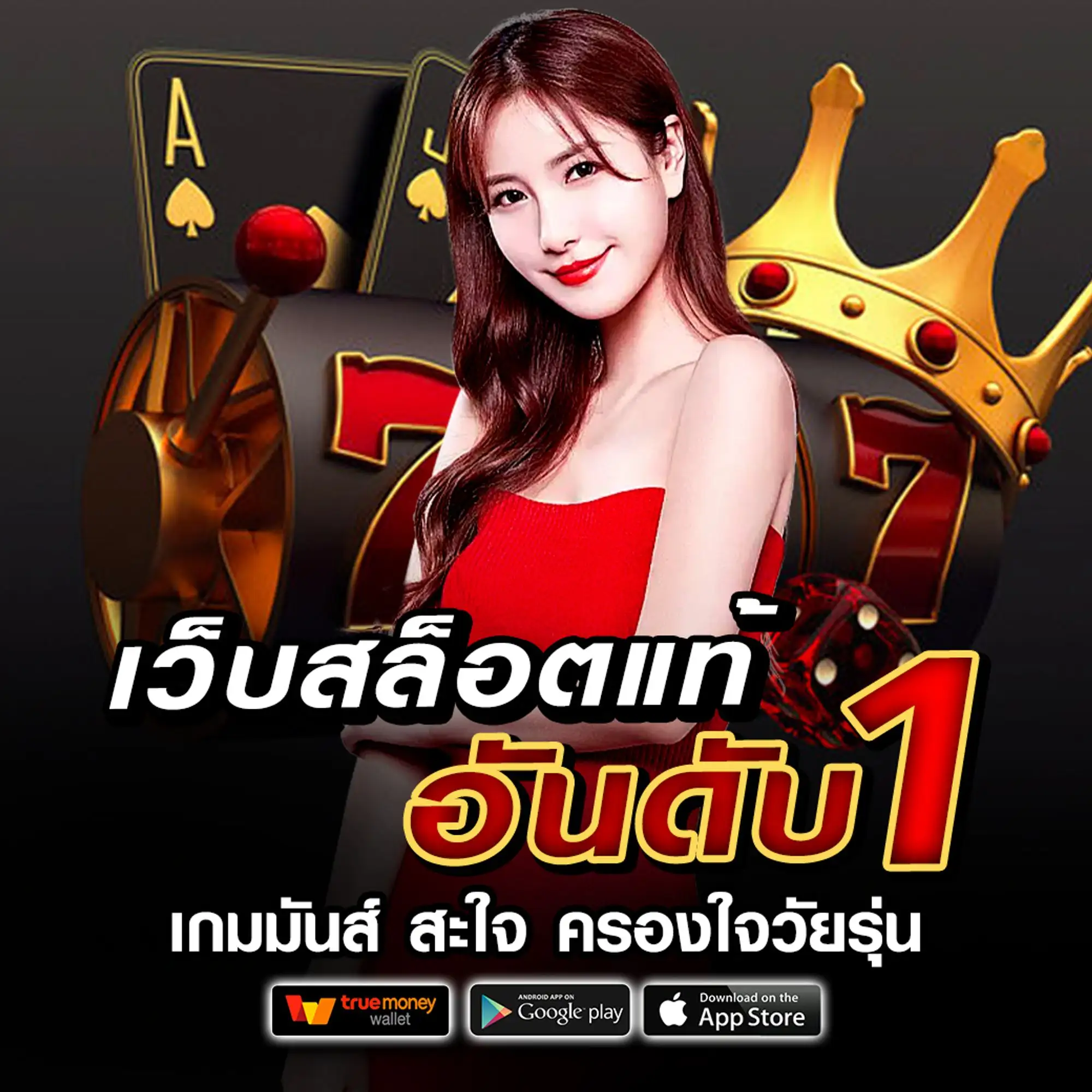 wukong666 เว็บตรง
